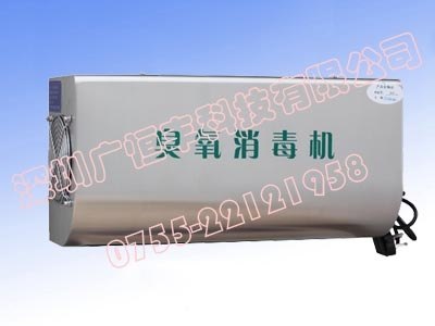 壁挂式不锈钢臭氧消毒机