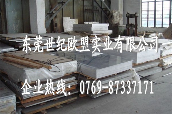 5052H32铝合金厂家批发