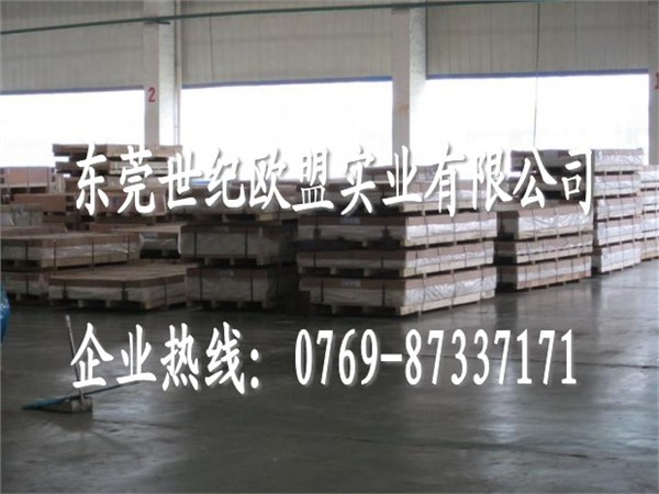 供应5052h24进口铝合金棒