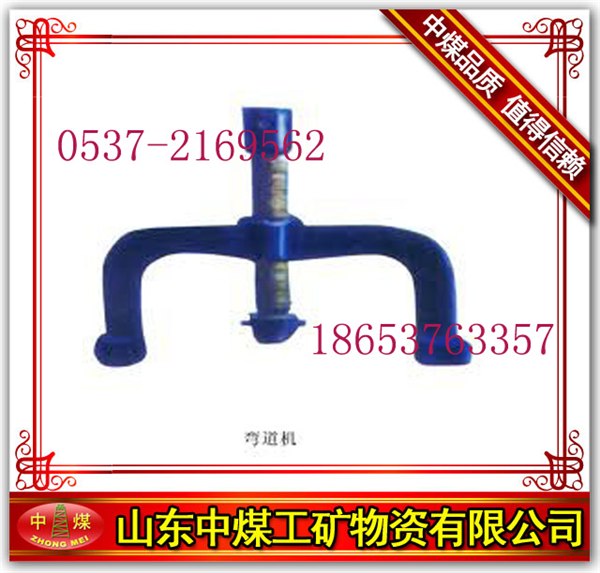 供应弯道器 液压弯道器 手动弯道机