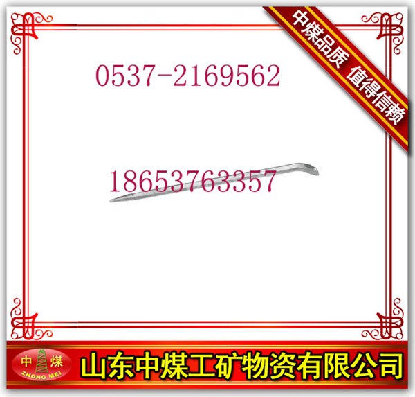 供应撬棍 供应撬棍 撬棍厂家 撬棍价格