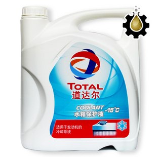 供应OTA道达尔-15°防冻液