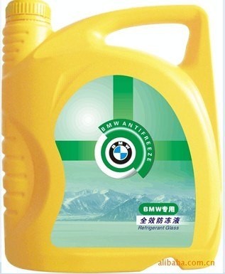 供应宝马专用防冻液