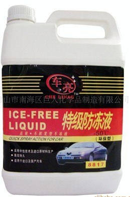 供应厂家生产供应长效不冻液，特效防冻液