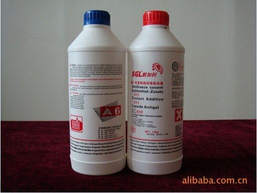 供应大众汽车专用多效防冻液1.5kg