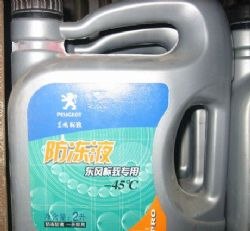 供应东风标致307专用-45防冻液