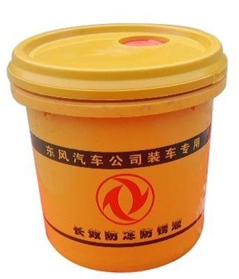供应东风汽车长效防冻液