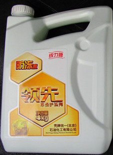 供应壳牌统一（北京）统力牌 防冻液-30℃
