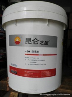 供应昆仑之星防冻液10KG