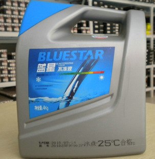 供应蓝星防冻液 不冻液 4kg