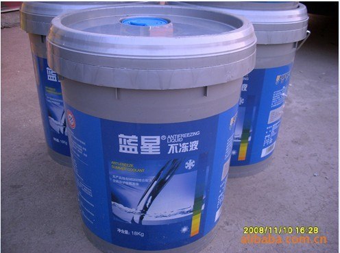供应蓝星防冻液及各种防冻液18kg