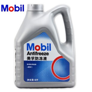 供应美孚防冻液 高级防冻液通 水箱宝 冷却液-45度 防腐防沸 4L