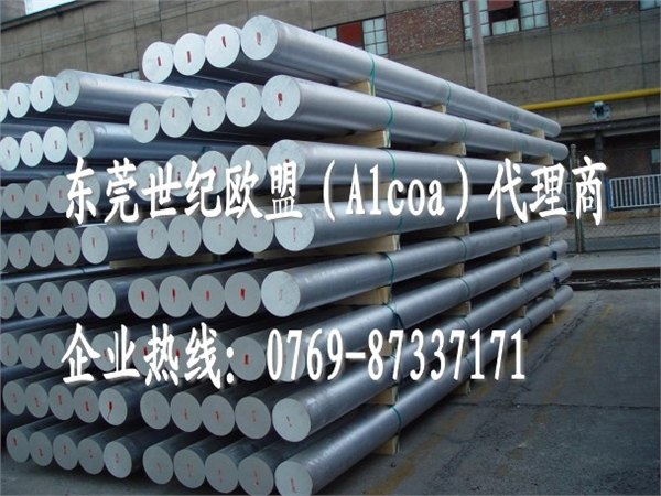 供应5056加硬铝棒