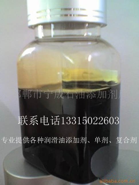 供应通用发动机油复合剂T2188