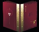 郑州画册 哪做农资画册 画册设计印刷