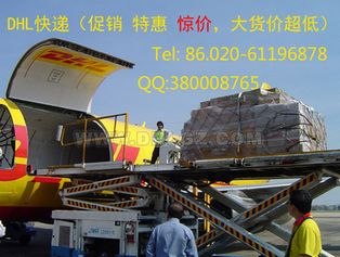 供应广州到乌克兰，利比亚，埃及等国家促销价