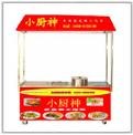 供应小厨神小吃车,烧烤车,多功能小吃车,多功能烧烤车
