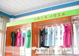 供应彼岸文化创业项目