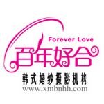 清凉一夏，2999上市啦！