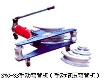 泰州宇力专业生产SWG-3B手动弯管机