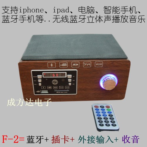 供应新款蓝牙音箱批发