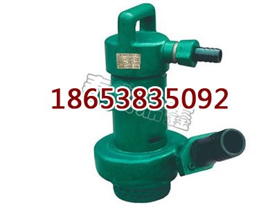 风动潜水泵厂家，矿用潜水泵，潜水泵价格，潜水泵型号，FWQB风动潜水泵，BQF