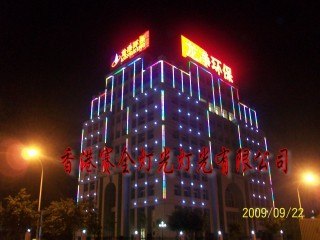 供应 LED管幕屏、LED管屏、LED全彩数码管、LED全彩数码屏