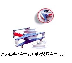 泰州宇力专业生产SWG-4D手动弯管机