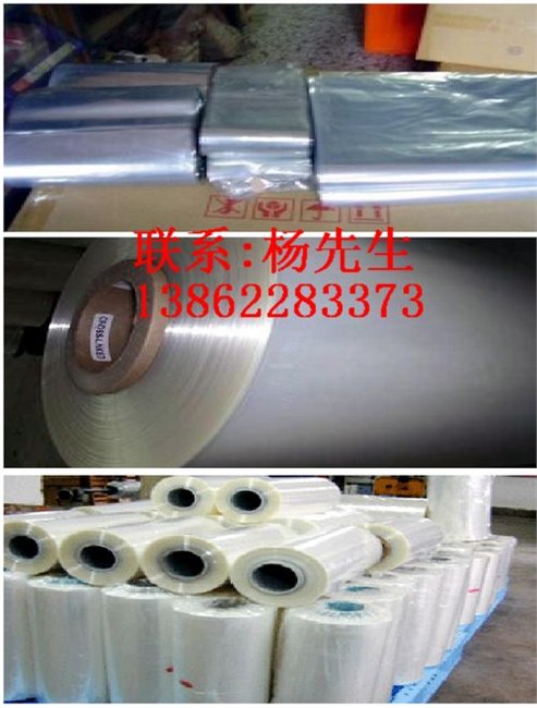 供应苏州瓶盖收缩膜 苏州水泥发泡板收缩膜