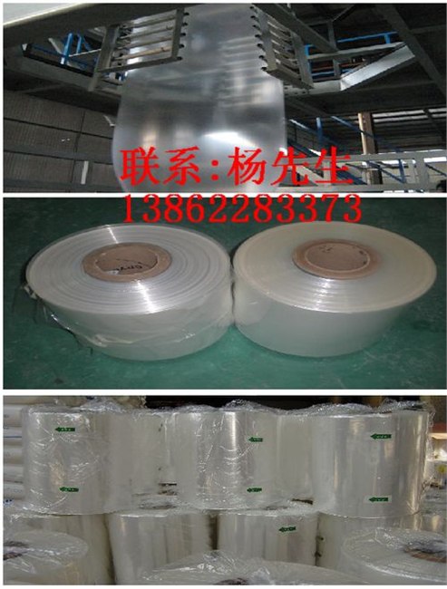 供应南京pvc热收缩膜 南京瓶盖收缩膜