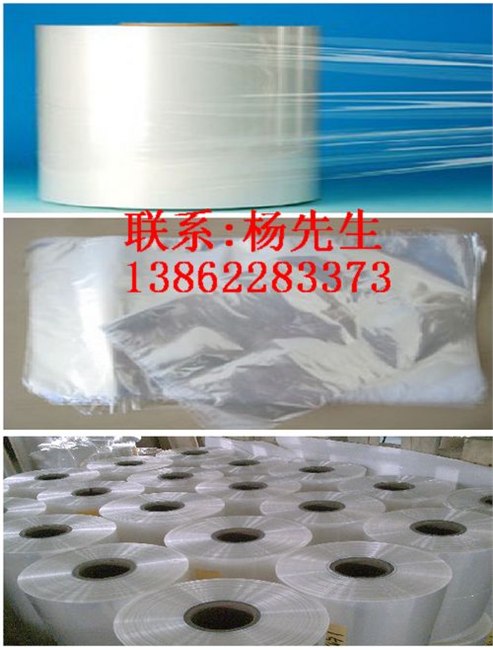 供应徐州pvc收缩袋 徐州pvc收缩膜卷料