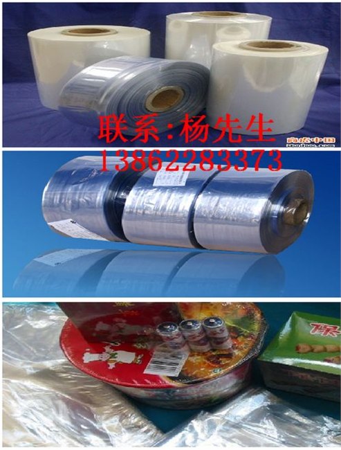 供应连云港门用收缩膜 连云港水泥板收缩膜