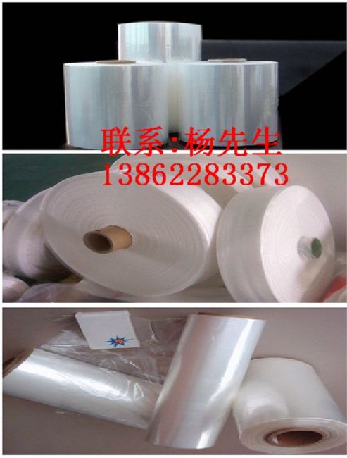 供应扬州收缩膜 扬州pvc收缩膜