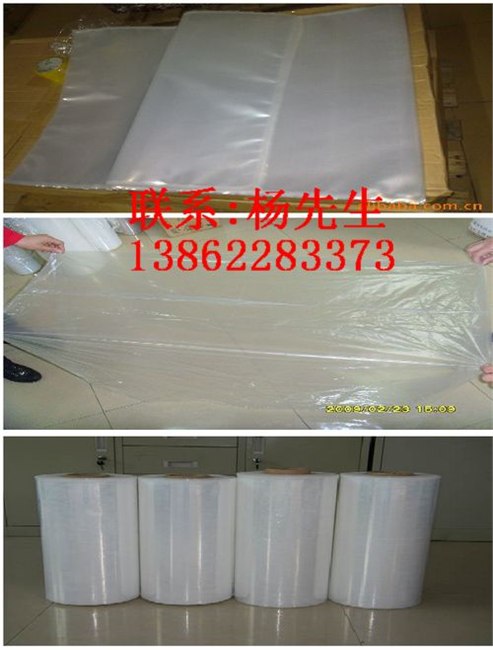 供应扬州pvc收缩袋 扬州pvc收缩膜厂家