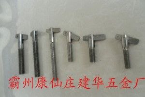 供应专注异型非标准零件加工