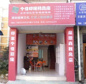 供应2012年家庭装修每日谈秋季装修瓷画艺术全攻略
