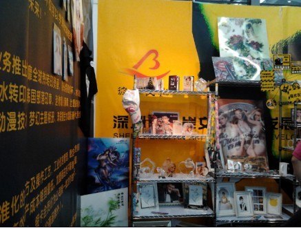深圳彼岸文化机械设备有限公司烤板机瓷像机设备高温瓷像永久瓷像