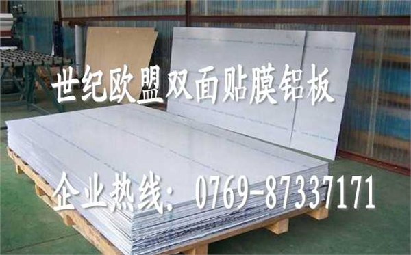 供应7A03大直径铝棒