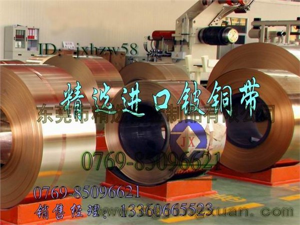 供应批发高硬度铍铜带C17200 进口高精度铍铜价格 