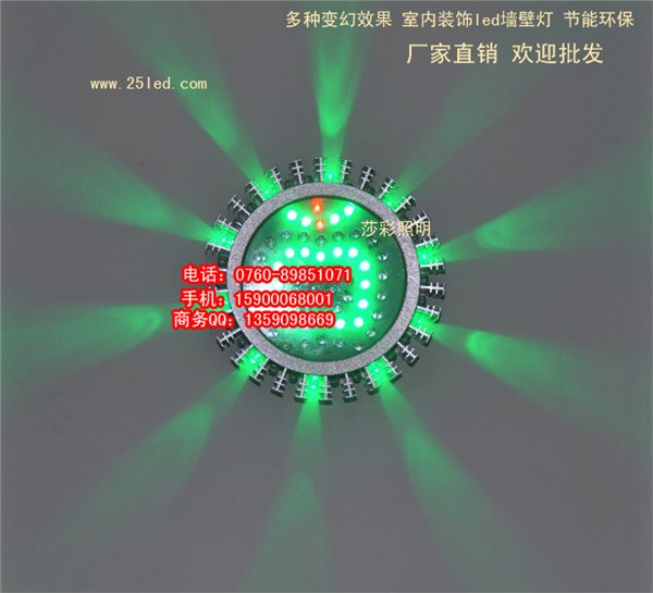供应变色灯玄关灯过道灯/墙壁灯/图片/KTV壁灯促销