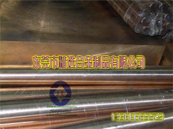 供应进口高韧性铍铜 C17500耐磨铍铜带 高导电铍铜