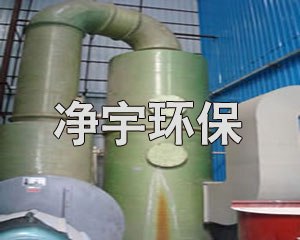 供应脱硫除尘器布袋除尘器静电除尘器