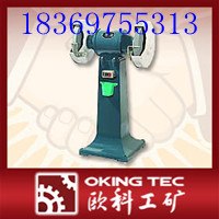 供应立式砂轮机 