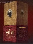 郑州酒盒印刷  哪做酒盒  印刷扑克  请柬便宜