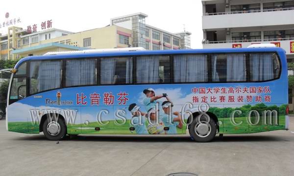 广州市公交车车体广告价格公司