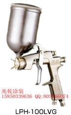 供应岩田喷枪LPH-101 日本岩田IWATA喷枪LPH-101