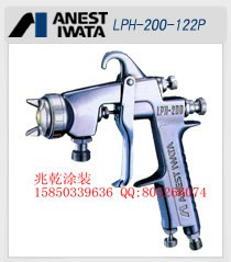 供应岩田喷枪LPH-200 日本岩田IWATA喷枪LPH-200