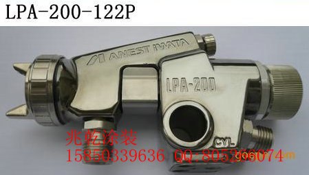 供应IWATA岩田自动喷枪LPA200-122P 岩田喷枪LPA200