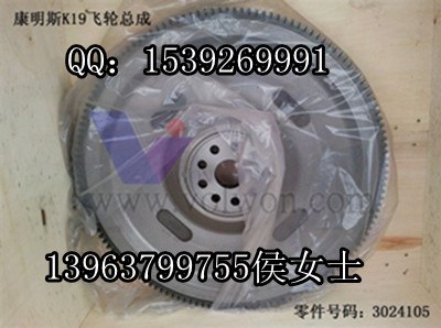 低价供应QSX15喷油器4062569/5258744.B3.3飞轮壳 气门导管