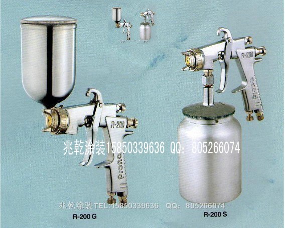 供应Prona台湾宝丽喷枪R-200  宝丽喷枪R200